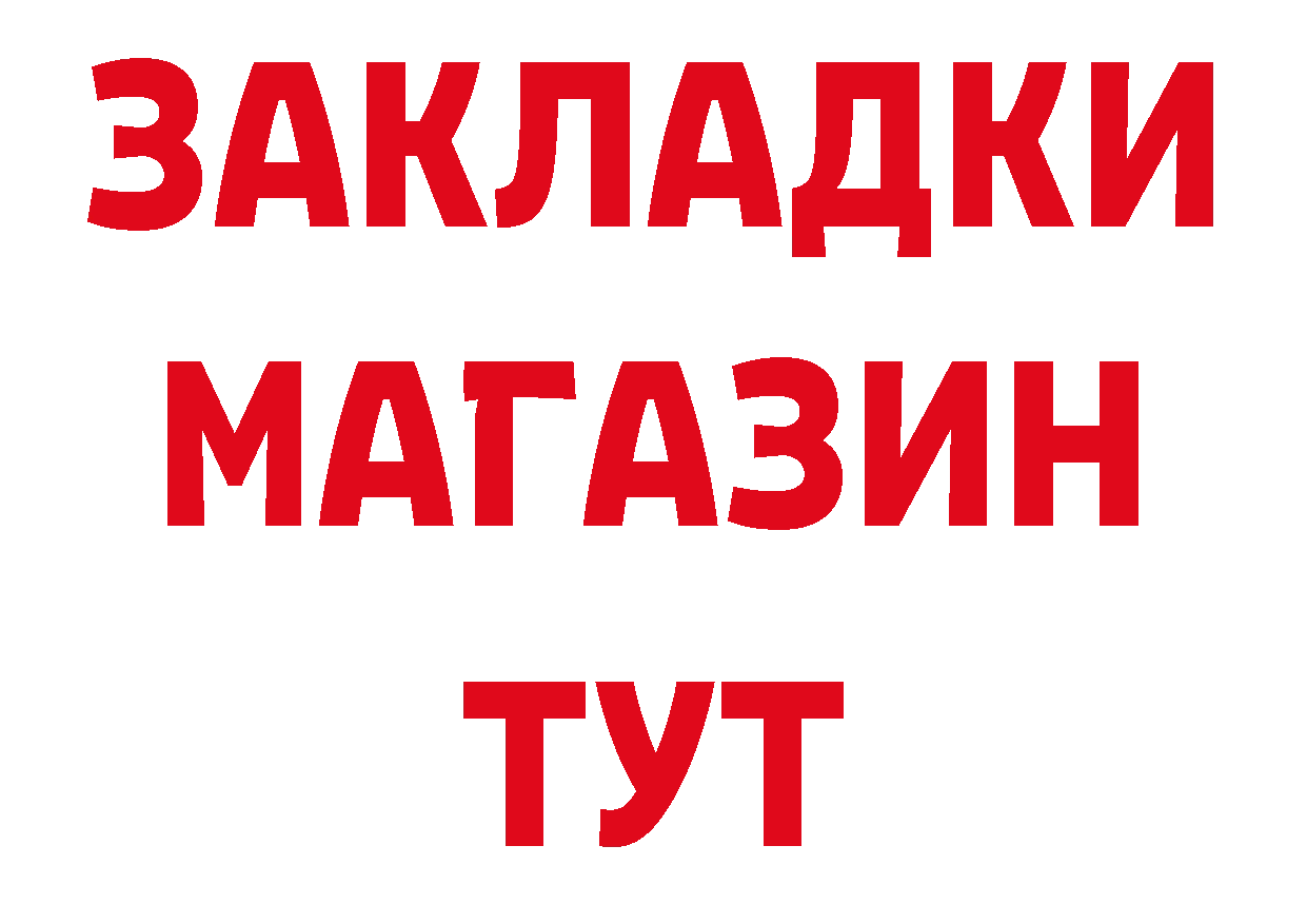 Кетамин VHQ как войти это блэк спрут Нелидово