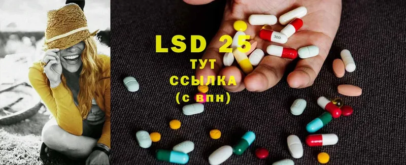 наркота  даркнет наркотические препараты  LSD-25 экстази ecstasy  Нелидово 