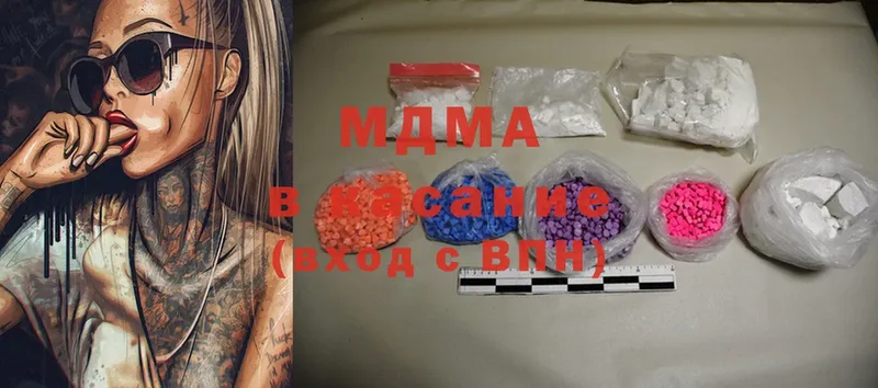 MDMA молли  наркотики  Нелидово 